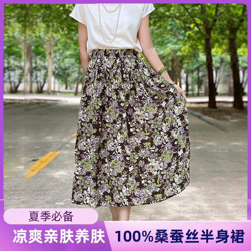 花丝子源头工厂一店
