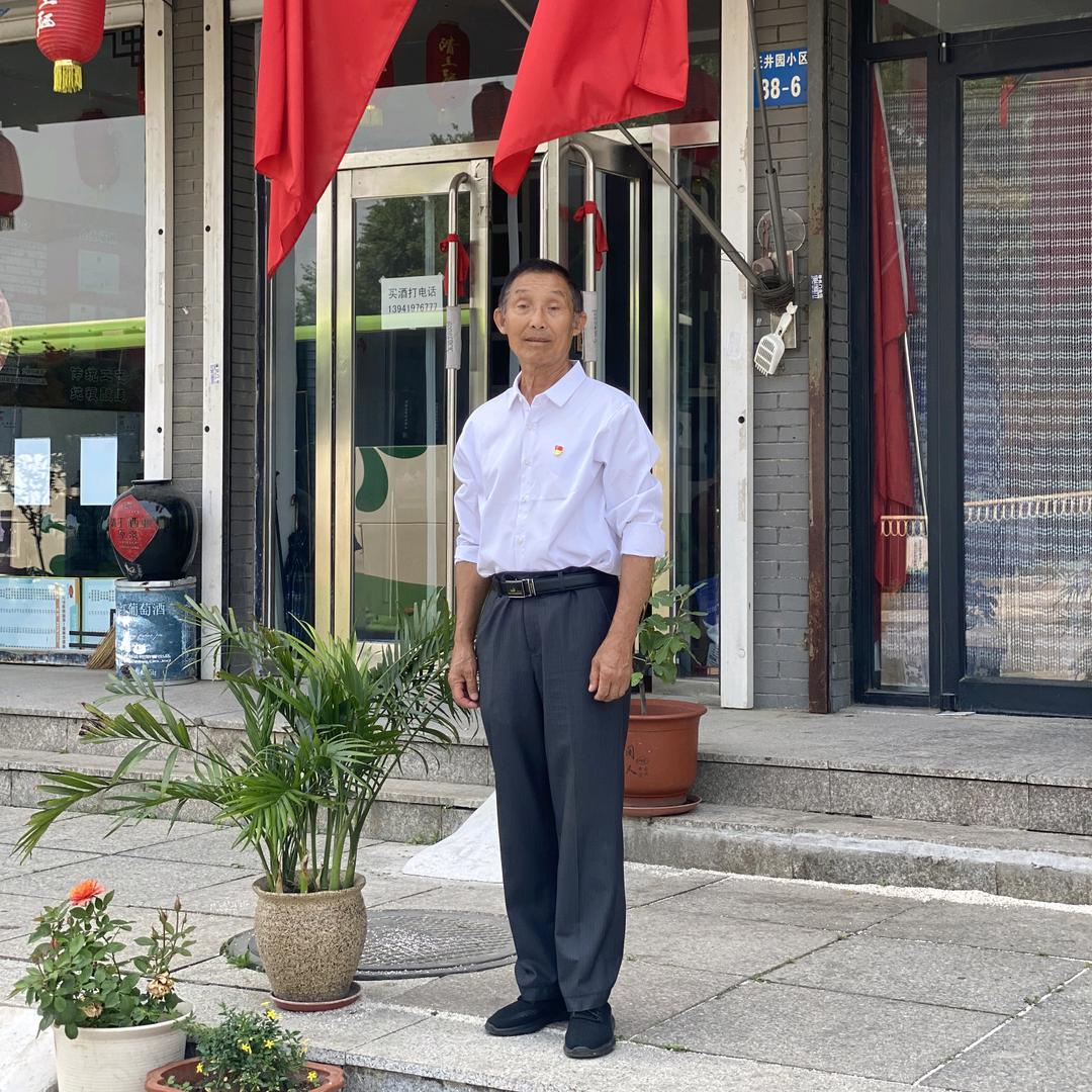 缘来如此