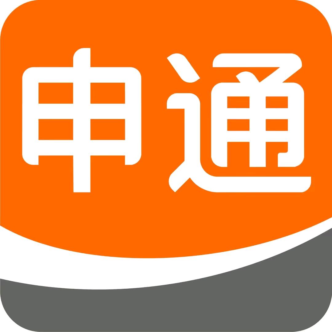安徽申通快递有限公司芜湖分公司