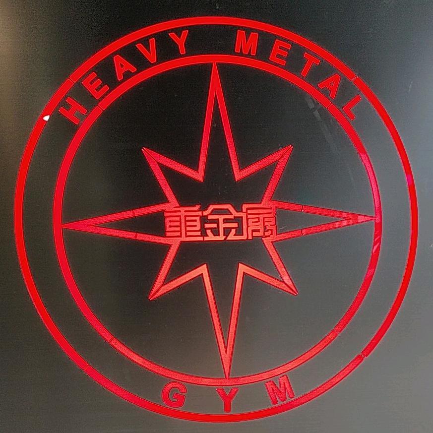重金属美式铁馆