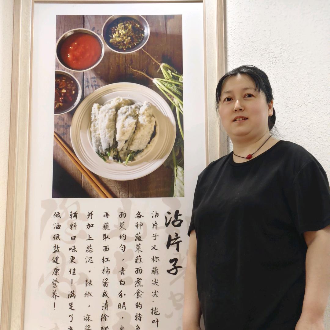 丽丽做饭