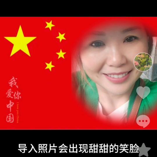 七七妹儿