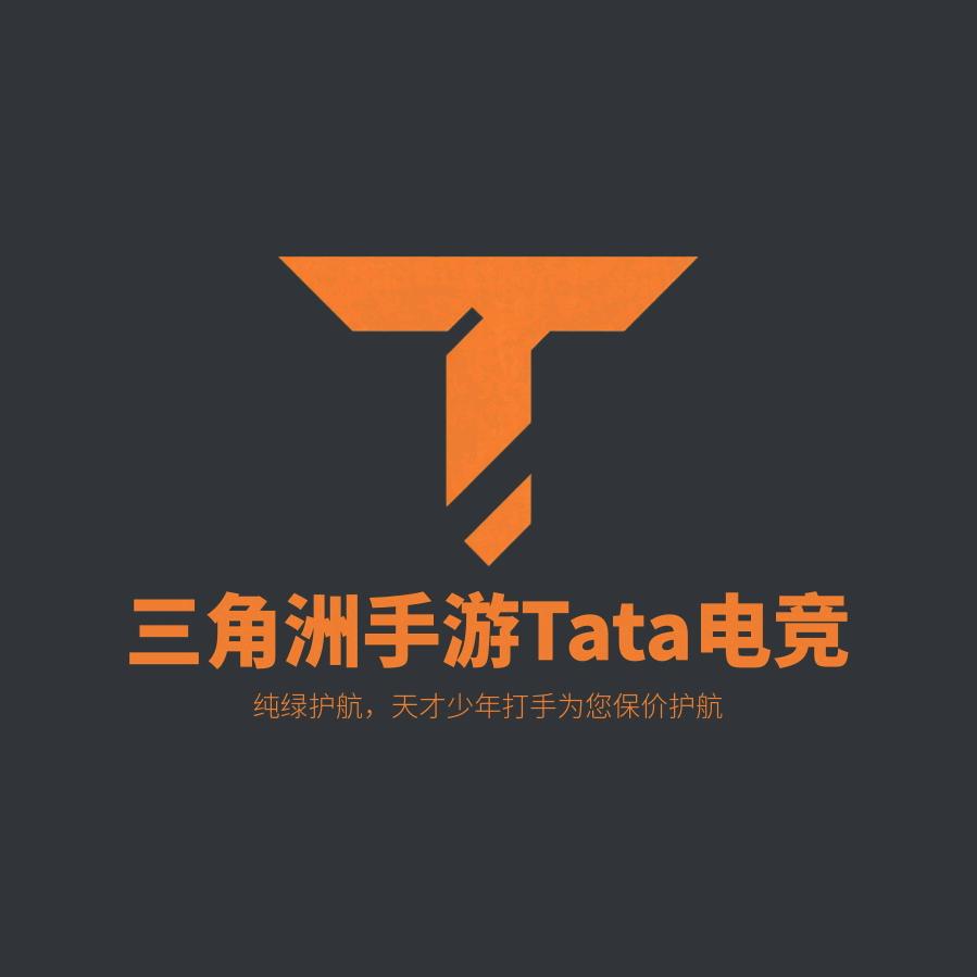 三角洲手游Tata电竞