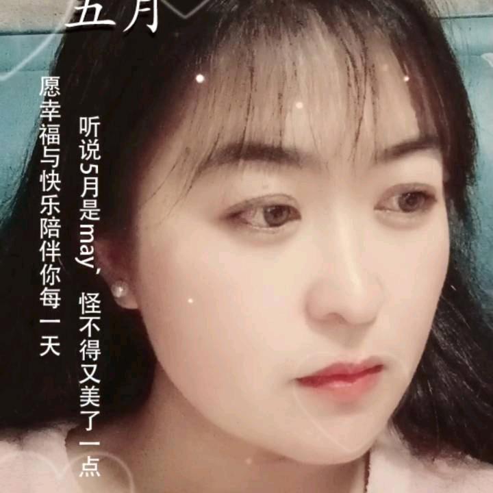 妍妍好物