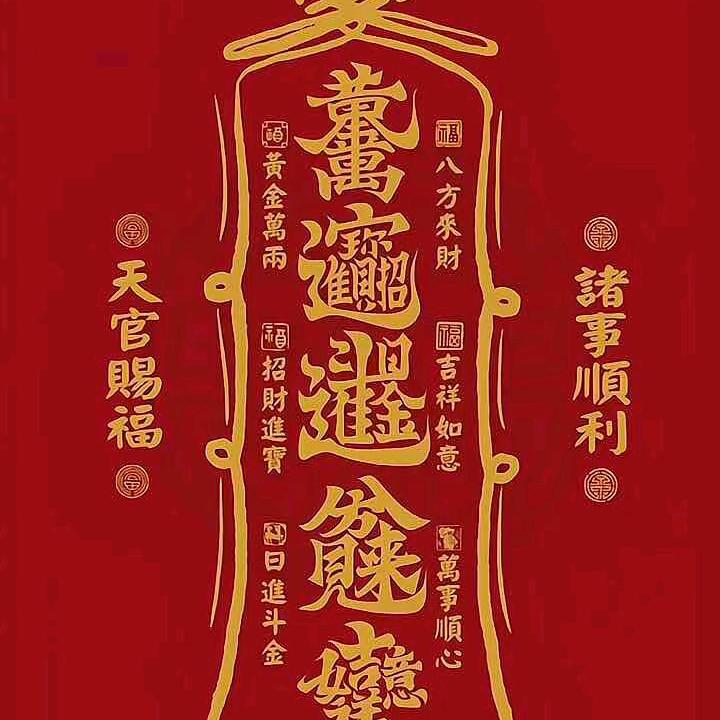 踩着棺财看日出