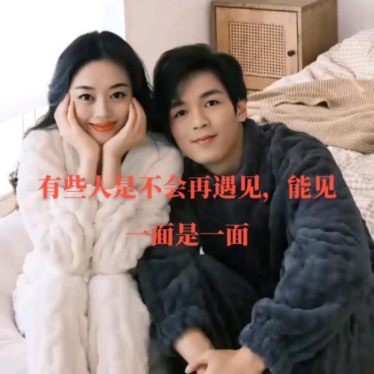 等你