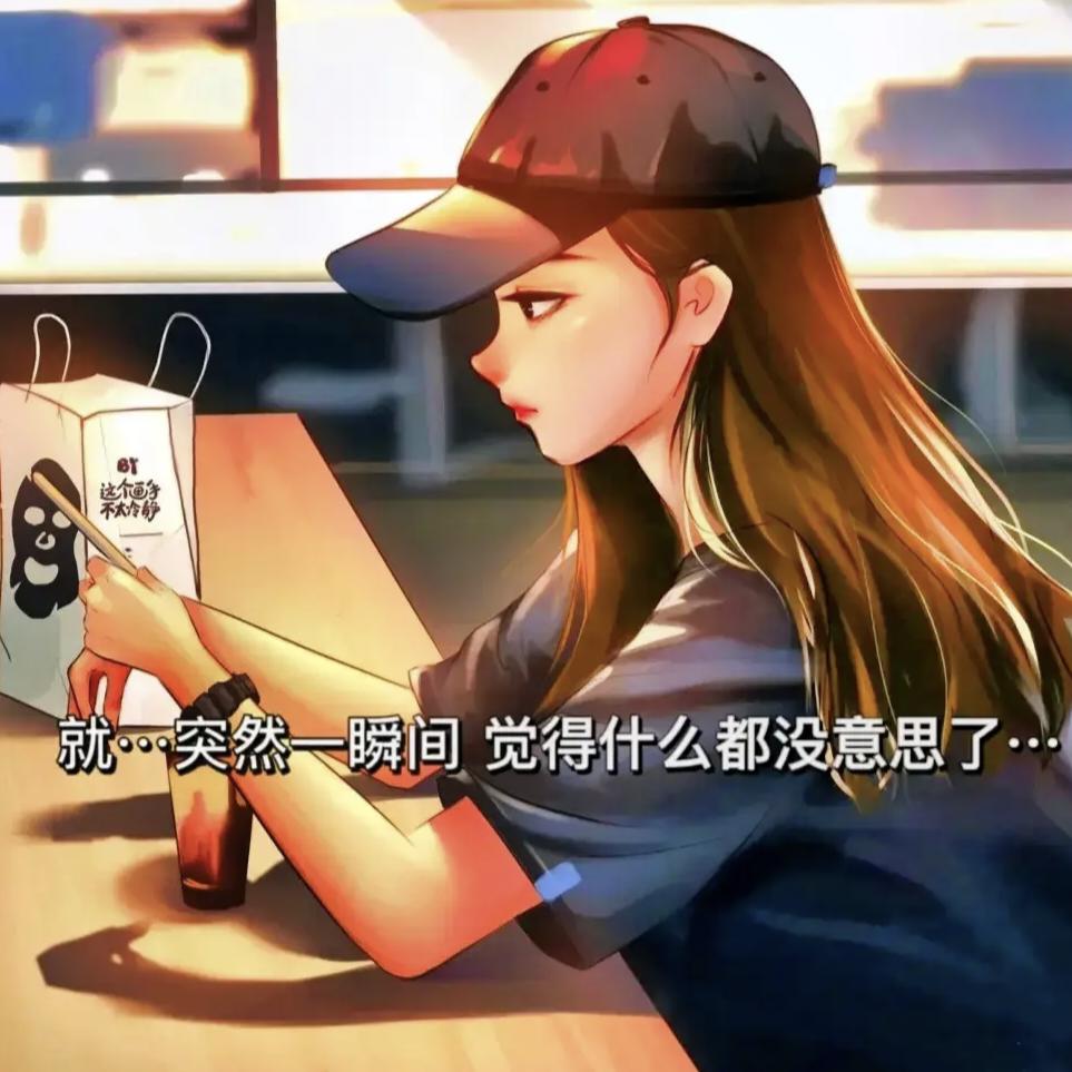 🍒袁  栯  圆
