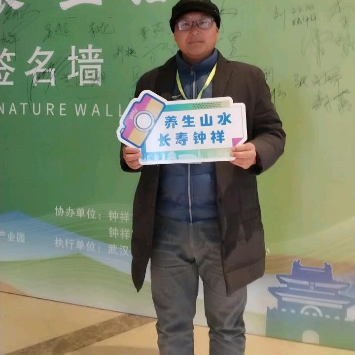 钟祥峰哥自媒体