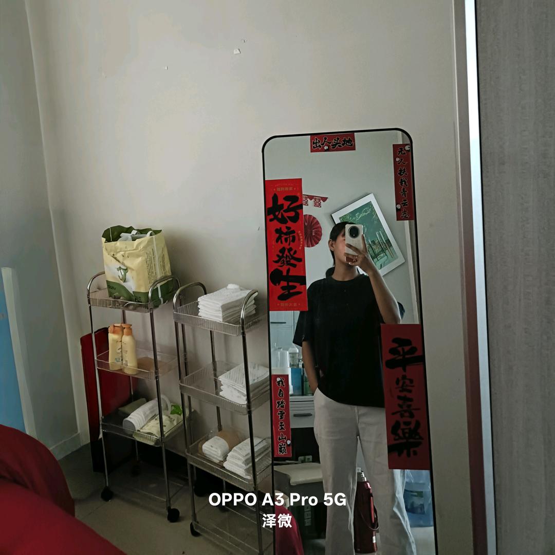 A～微❤(安稳)