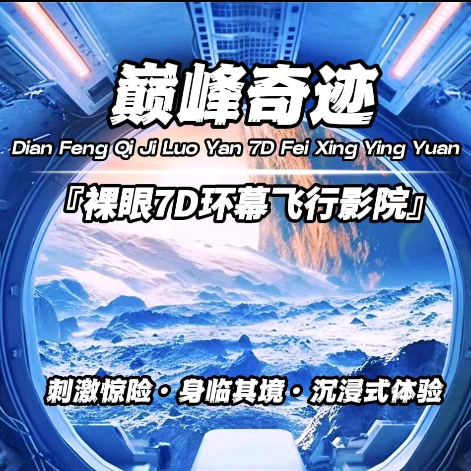 小黎-深圳市君影新视界服务部