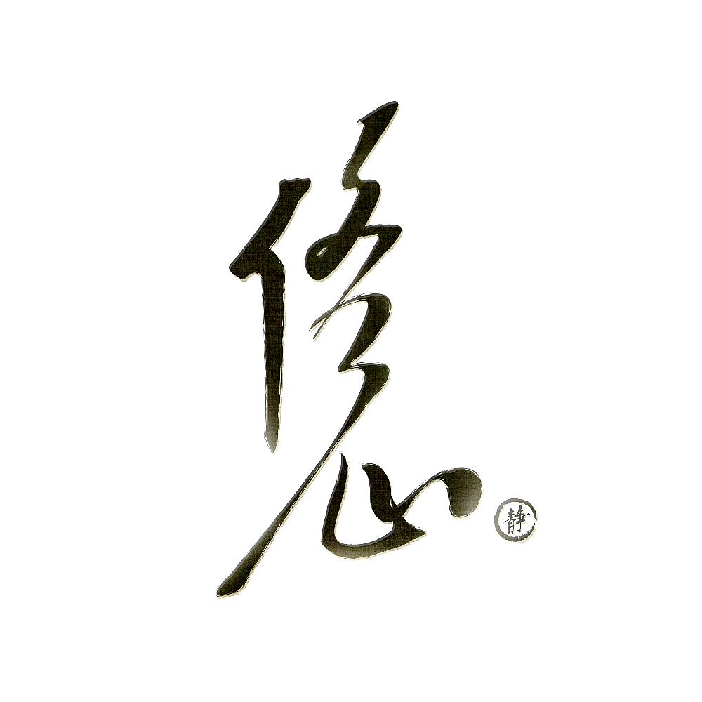 ᭄Xue꧔ꦿ