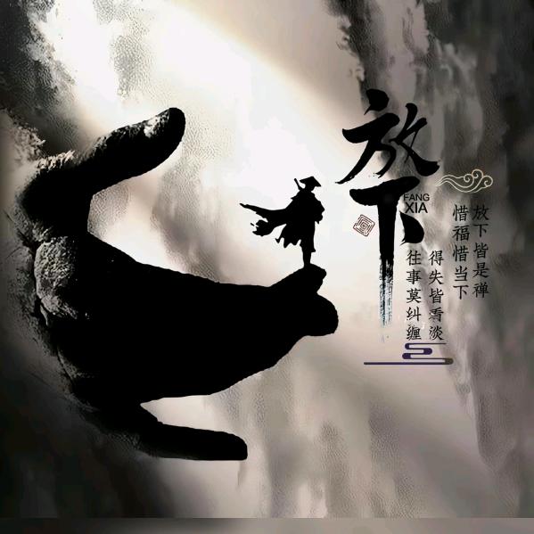 哥不在年轻