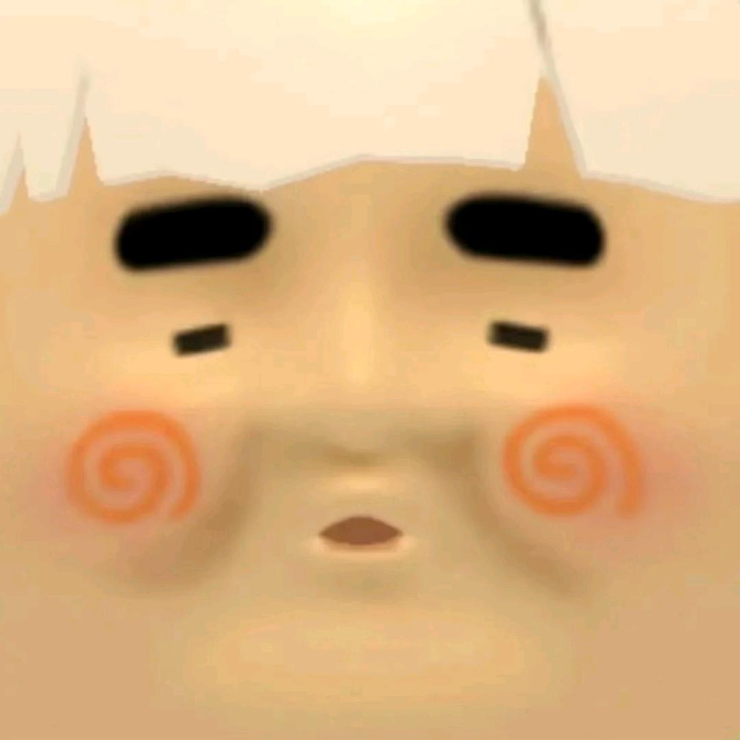 阿古茹