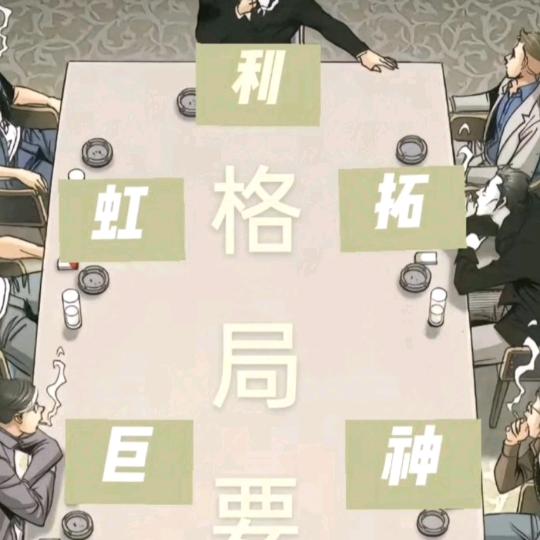 六一中路川哥