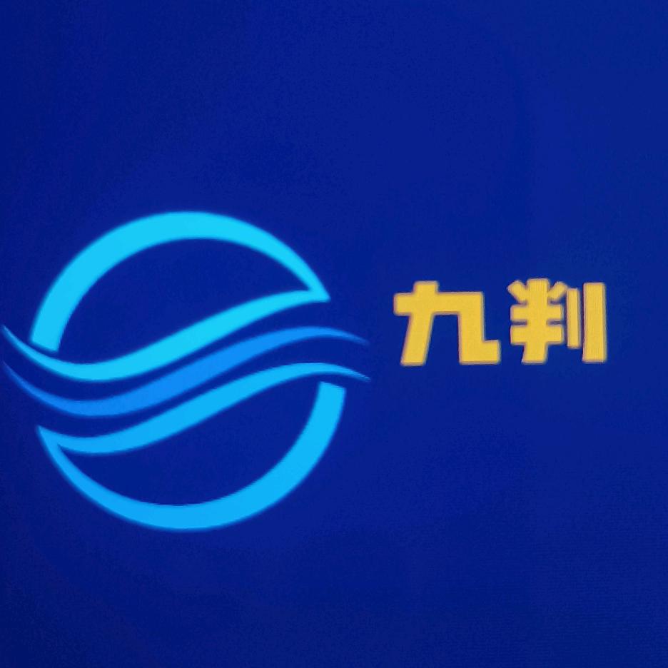 九幽雀（鱼情判官）