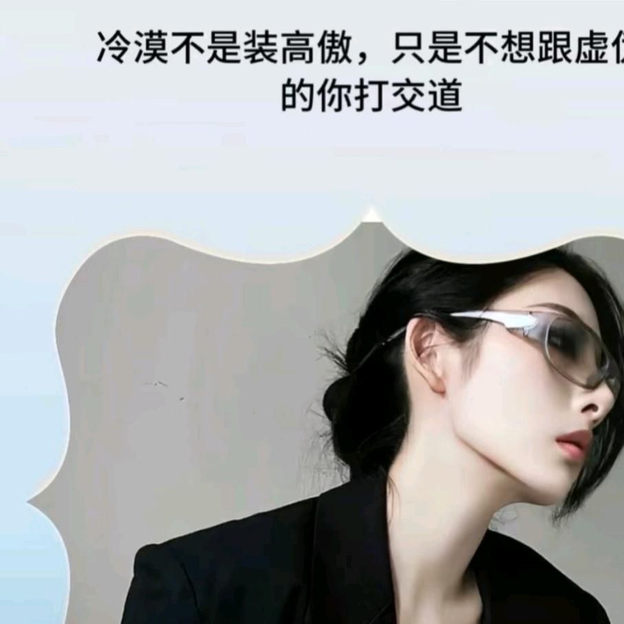 ღ王᭄ꦿ࿐大小姐