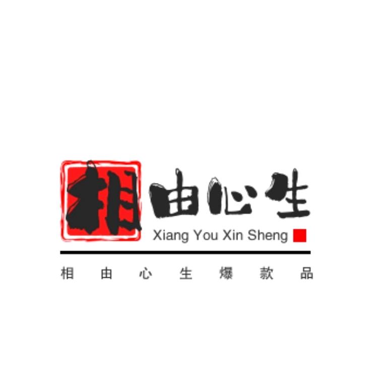 相由心生