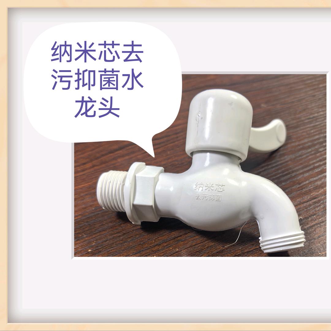旭光纳米水龙头与脚轮源头工厂