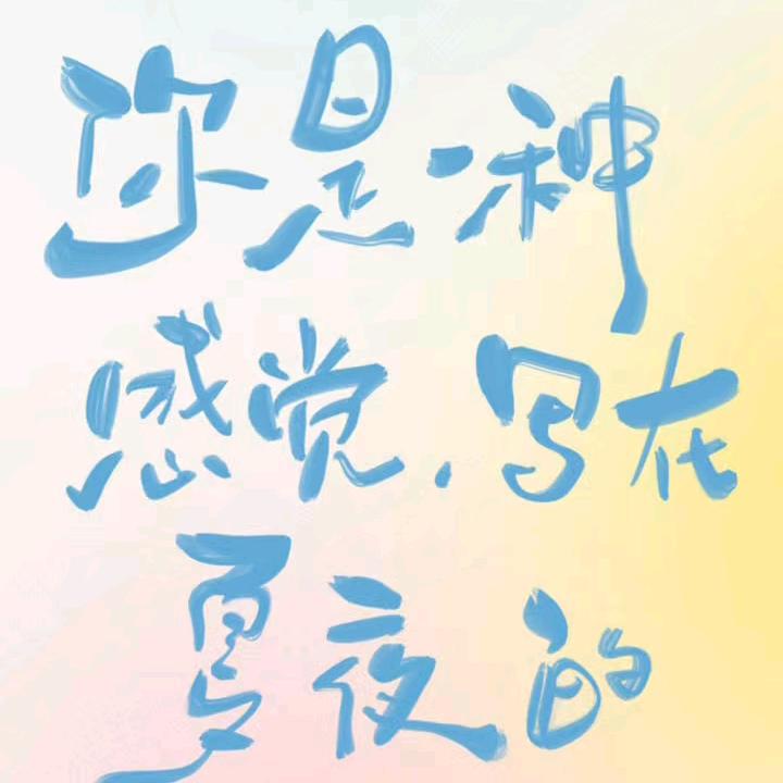 Z老师