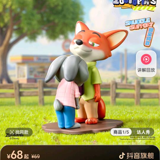 嗨，你好