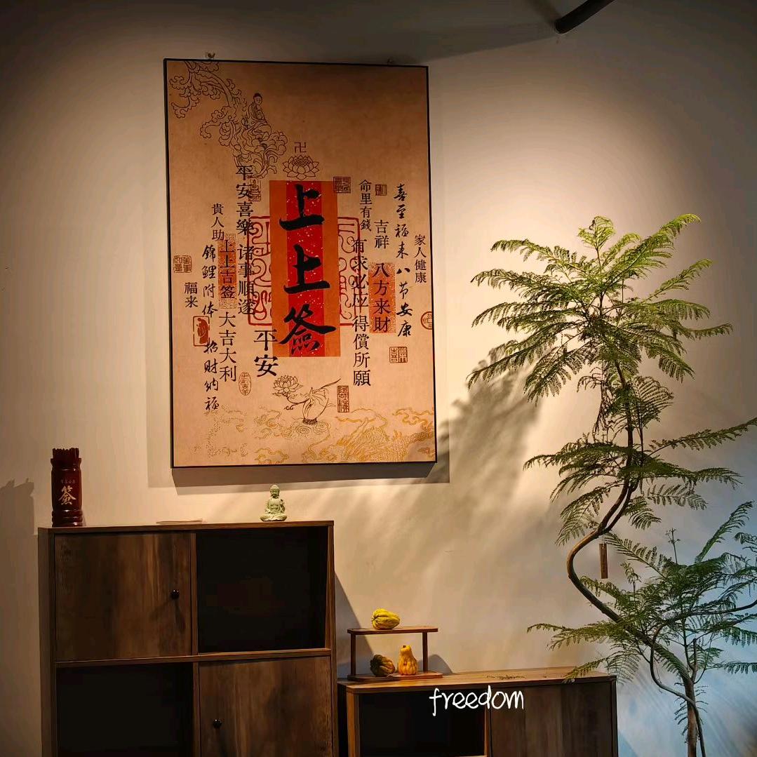 番茄家.茶食空间