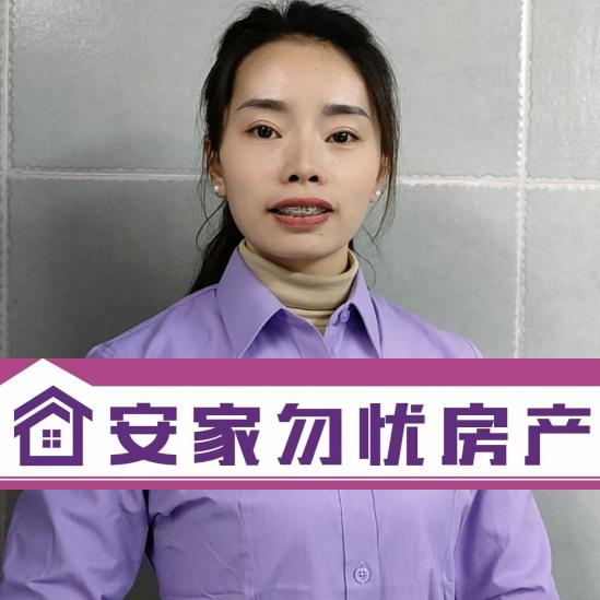 安岳晓霞卖房
