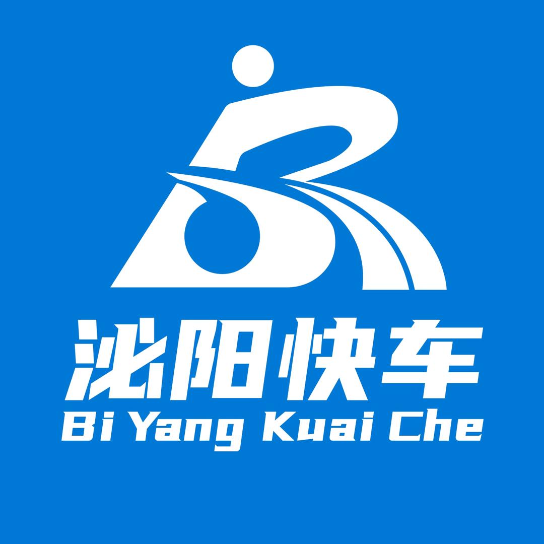 泌阳快车~客运聚合平台