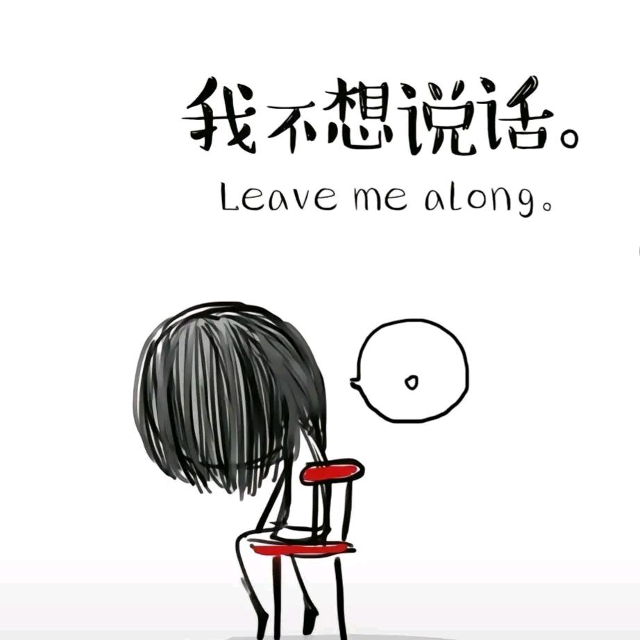……………