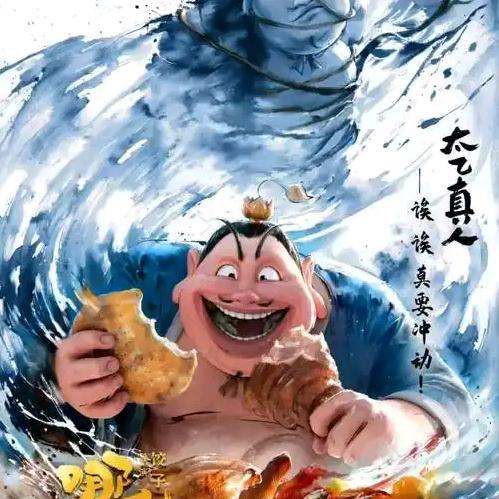 黑哥一笑，生死难料