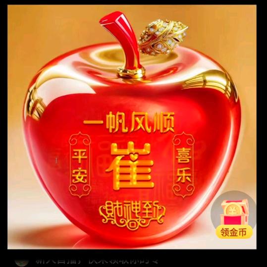 相约啊伟