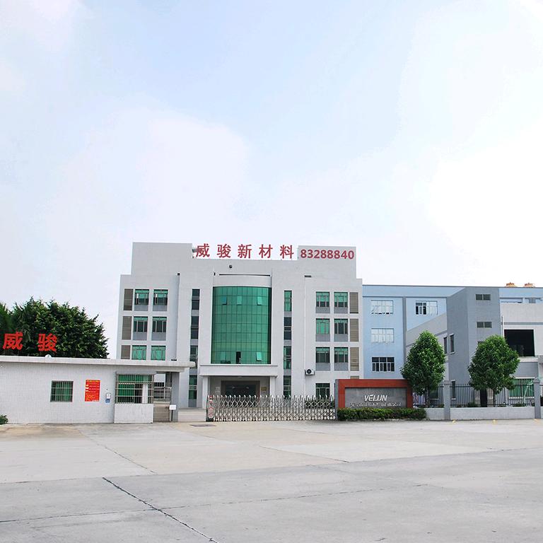 威骏新型生态防草布