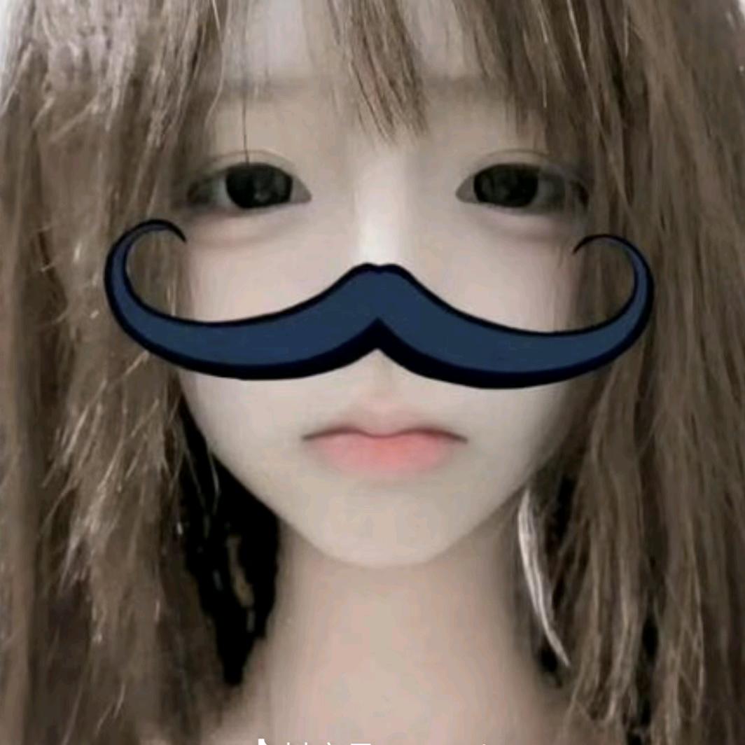 别捏小欣的肥脸