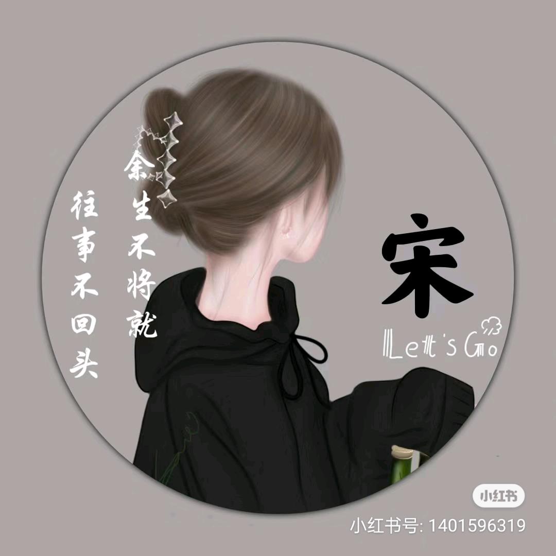 🦋思翁🦞宋🦋