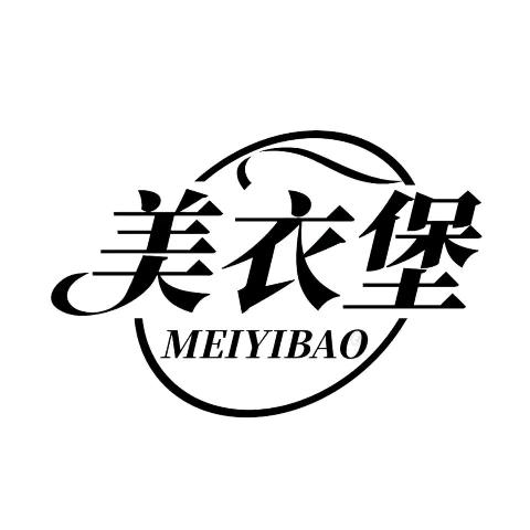 美衣堡品牌生活馆微微