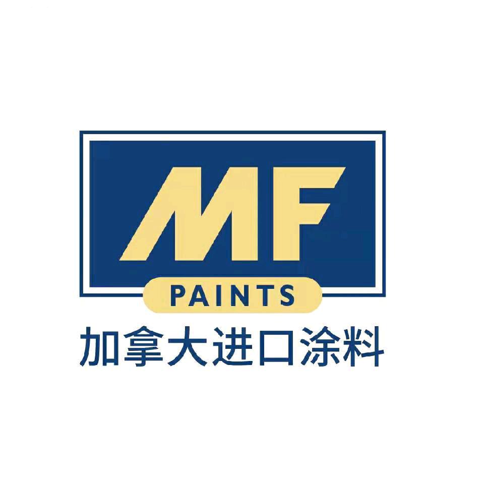 MF进口涂料&意库马/李晓安