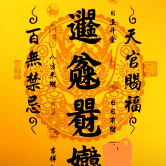 健康平安永相随