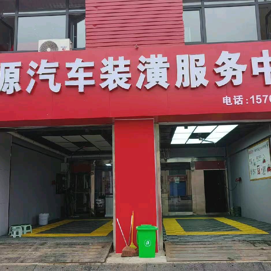 鲸源