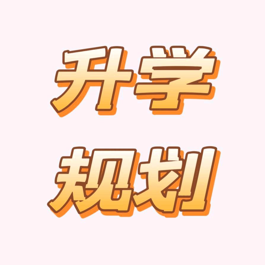 任老师