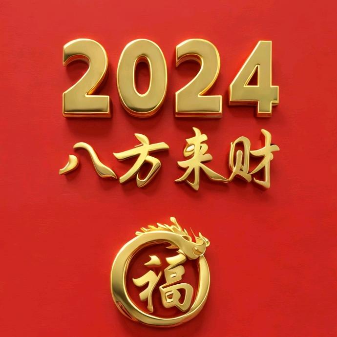 修德