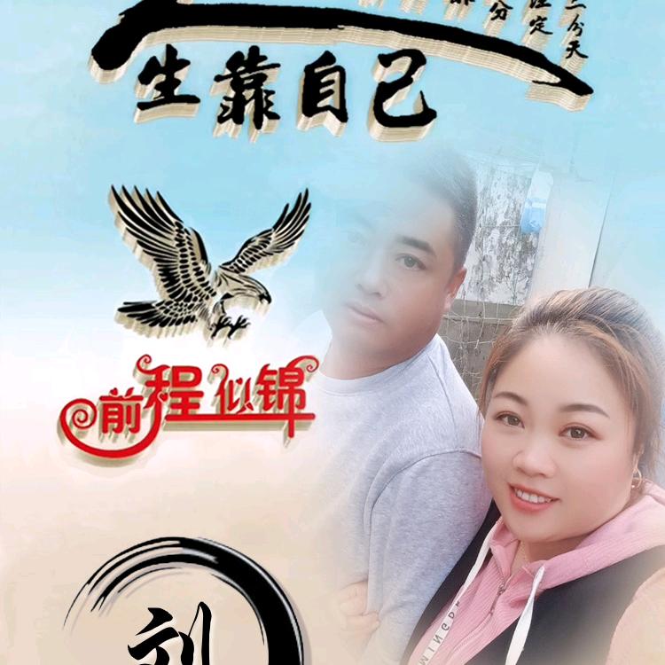 三哥