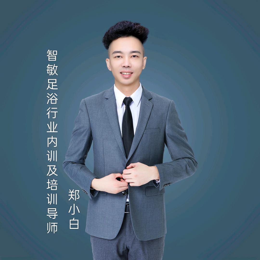 河南智敏管理咨询有限公司