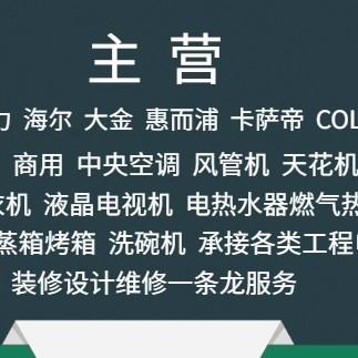 嵊州洪盛电器天猫优品，