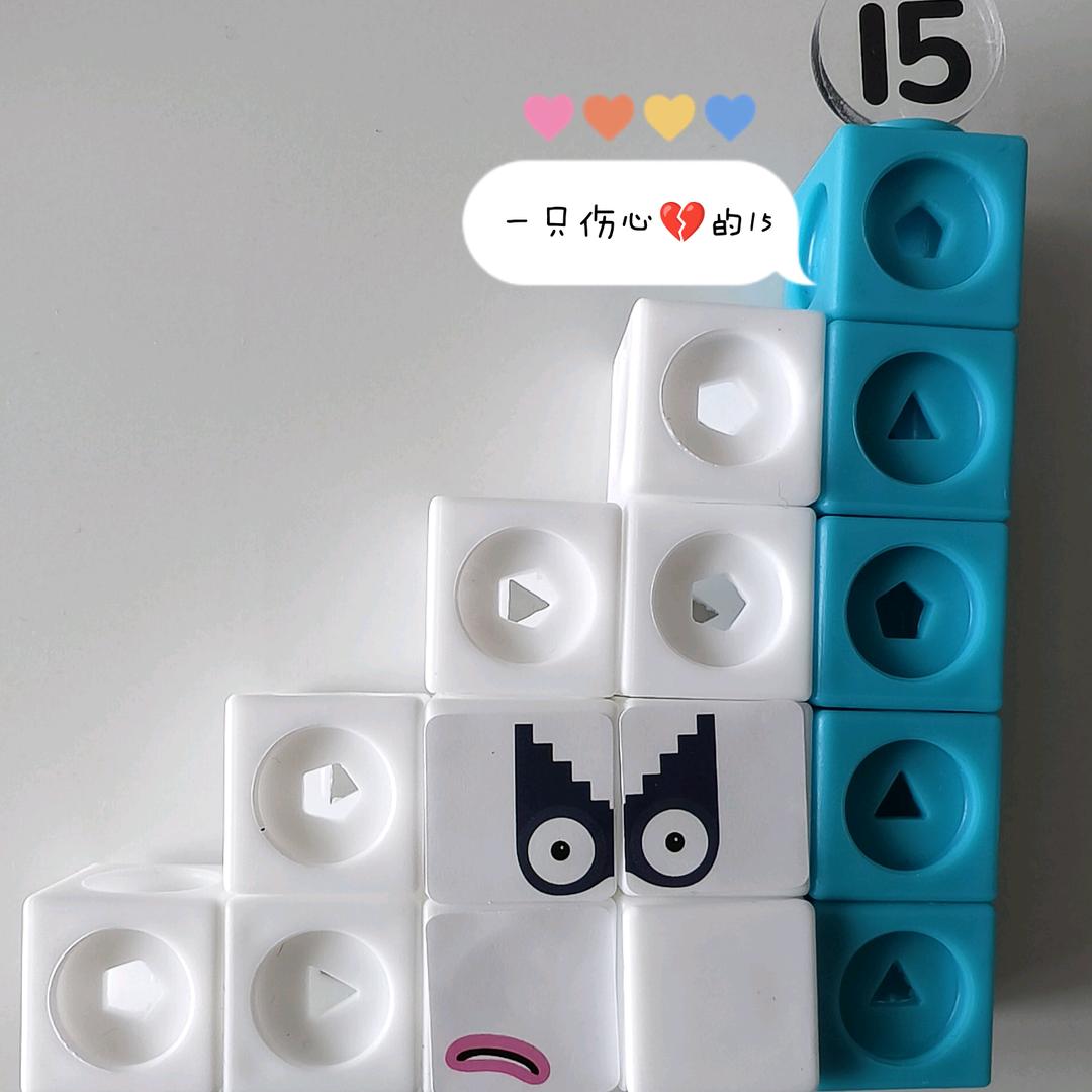 一只伤心💔的15