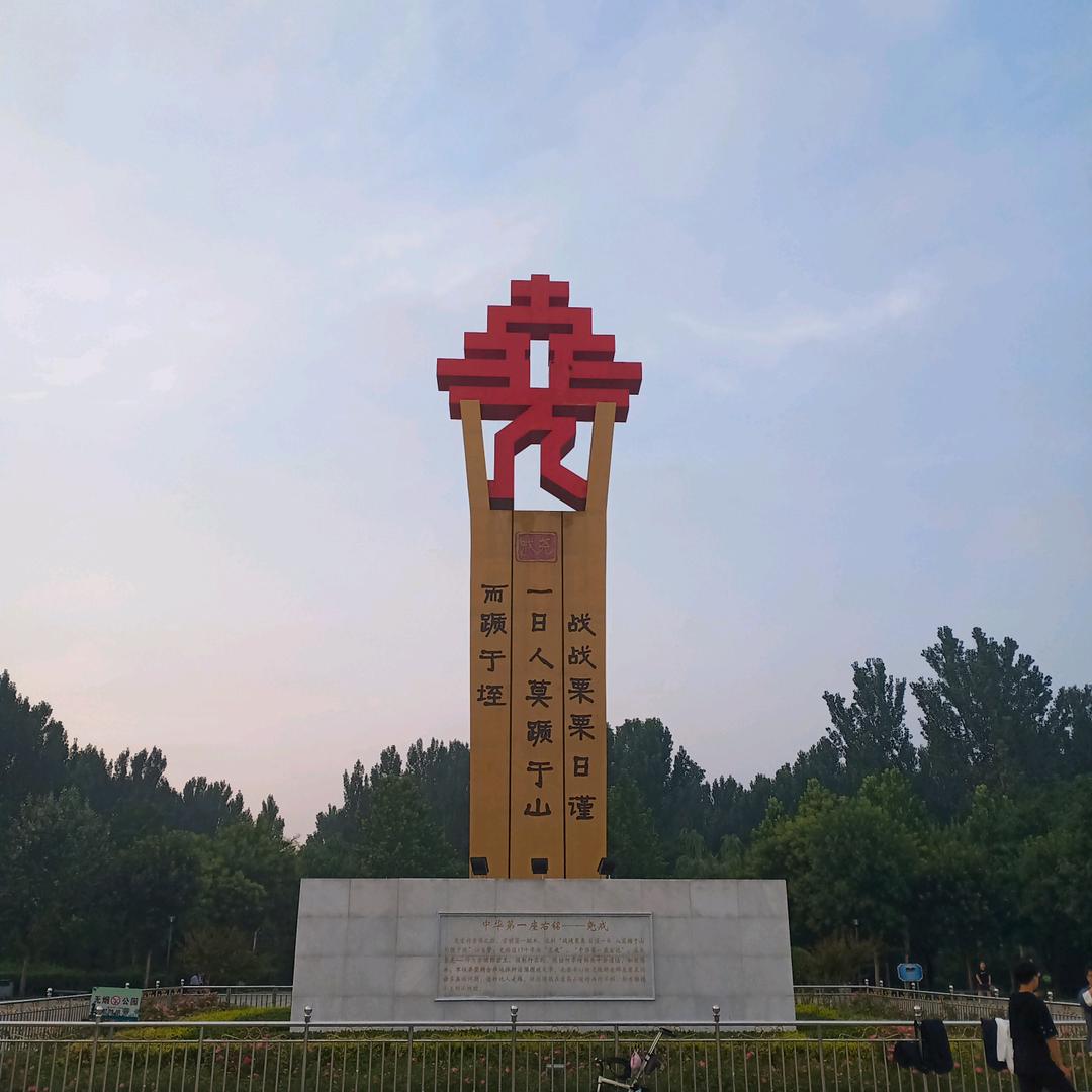 一起走