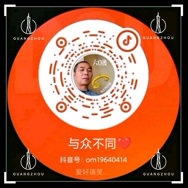 与众不同💔