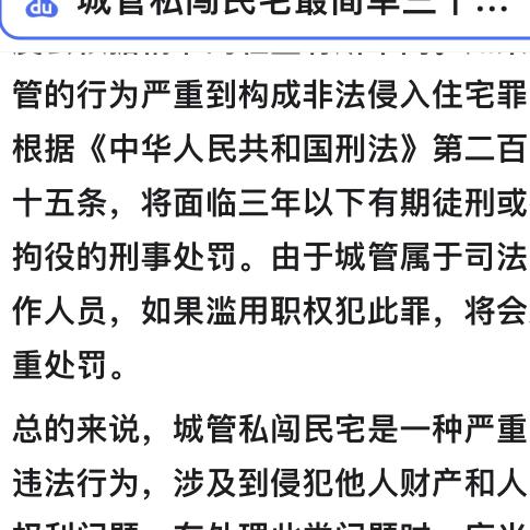 人丑心不坏