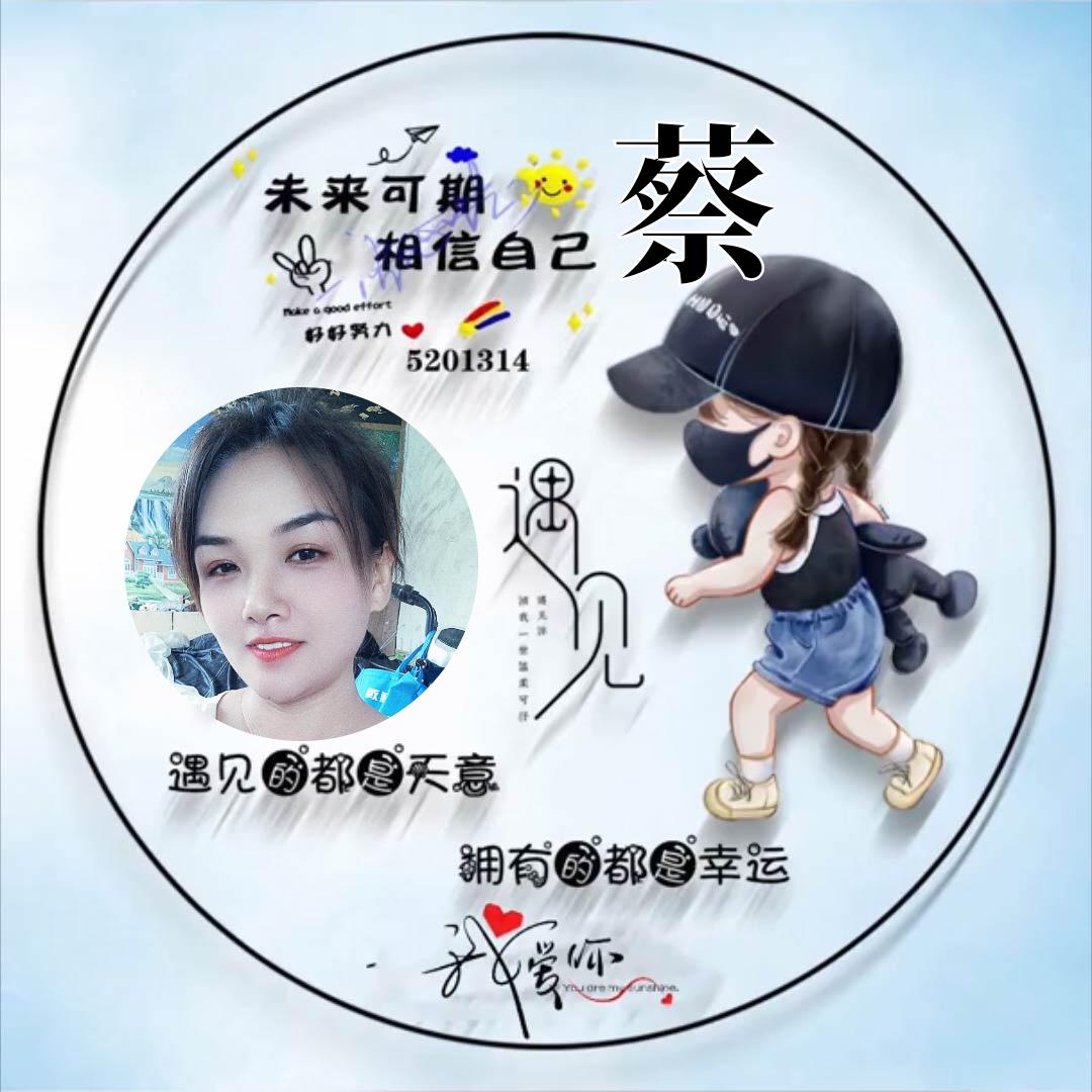 林媚儿（种草激励计划）