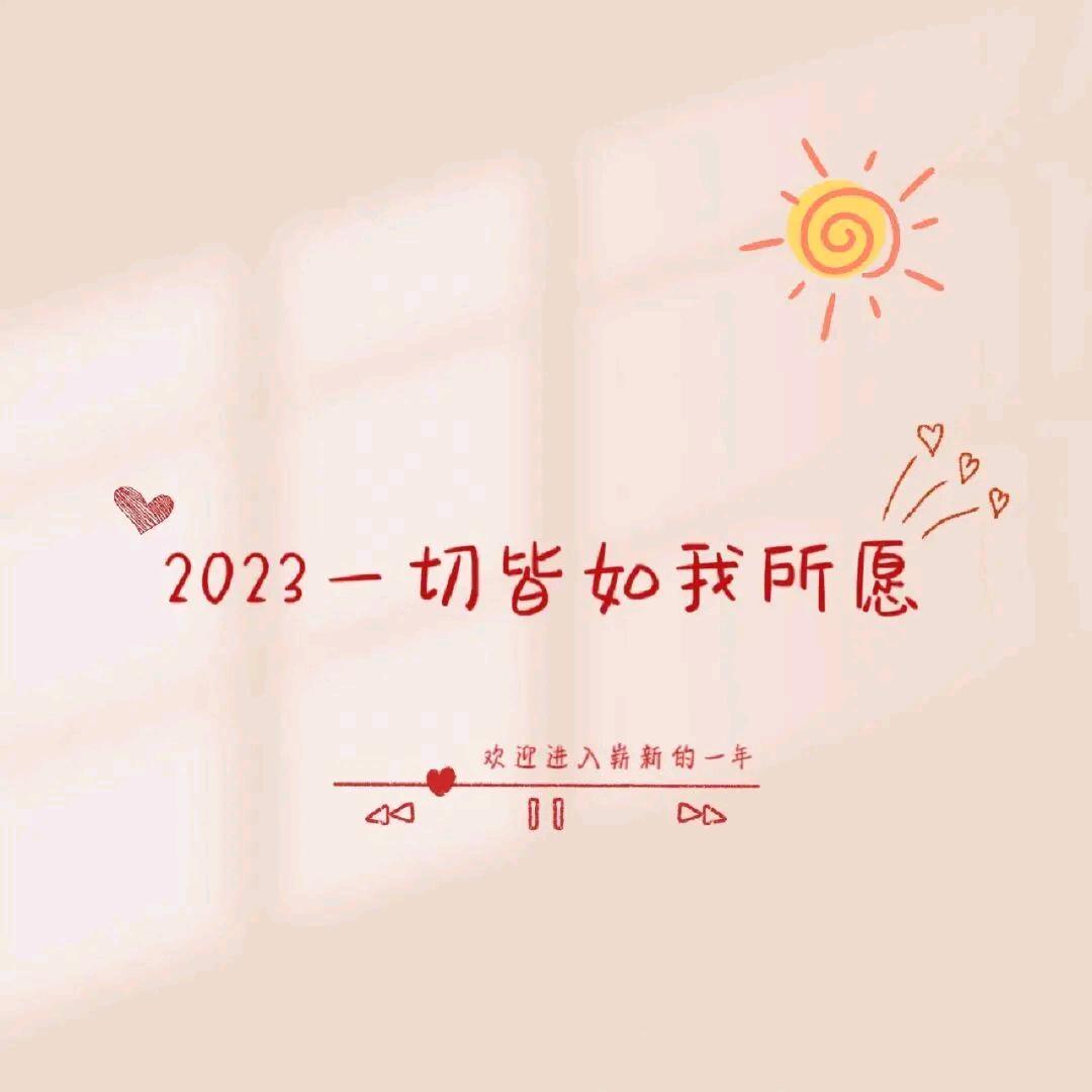 给洎巳①个微笑