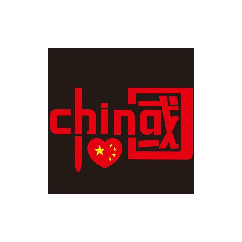 午夜的酒