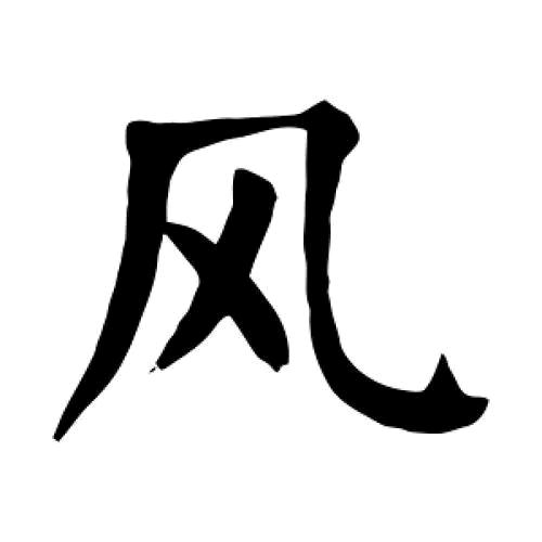 DNF追风剑影小号